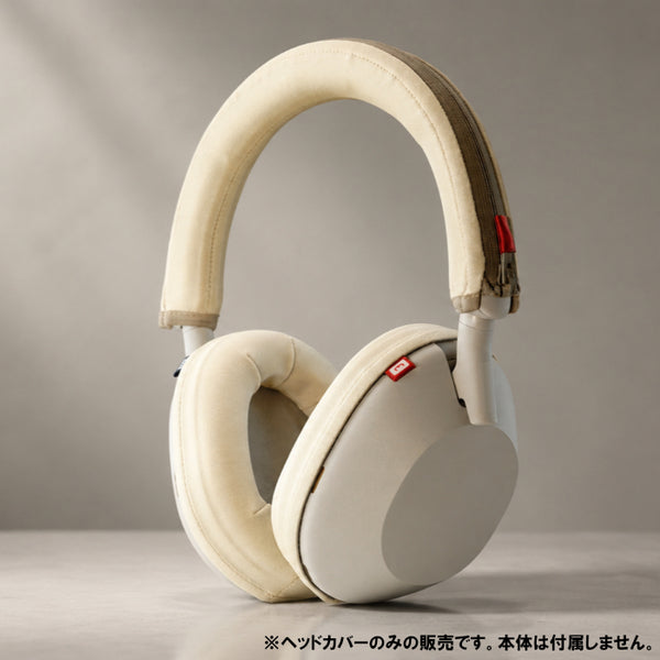 EarProfit STYL-H.（SONY WH-1000XM5専用）
