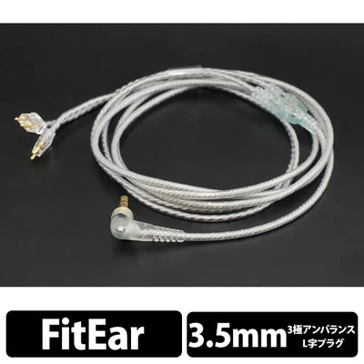 FitEar cable 004