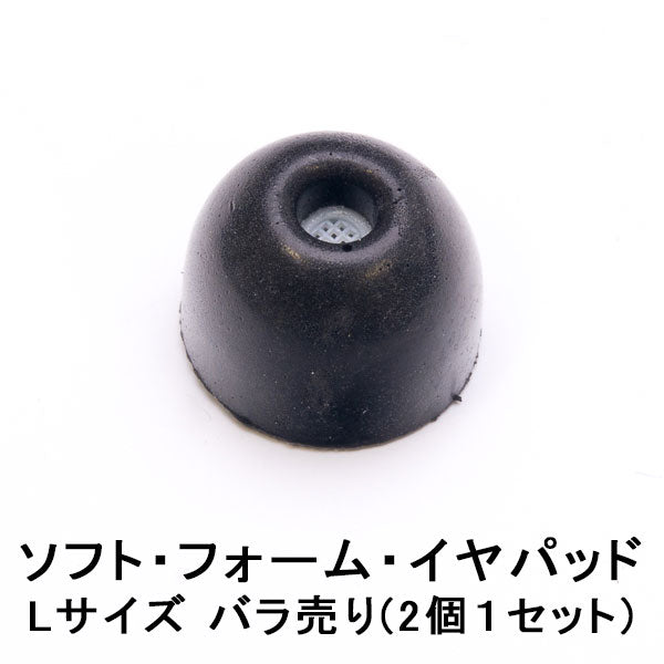 EABKF1（ソフトフォーム）