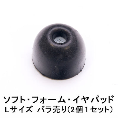 EABKF1（ソフトフォーム）