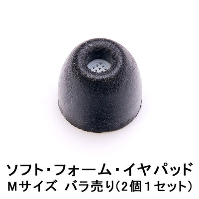 EABKF1（ソフトフォーム）