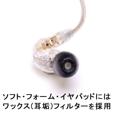 EABKF1（ソフトフォーム）