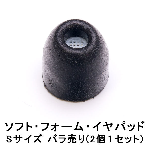 EABKF1（ソフトフォーム）