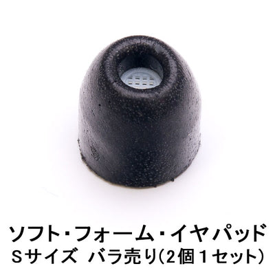 EABKF1（ソフトフォーム）