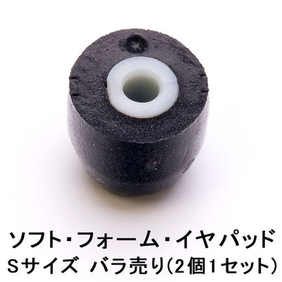 EABKF1（ソフトフォーム）