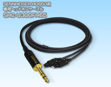 SHC-U300FH65 HD650用