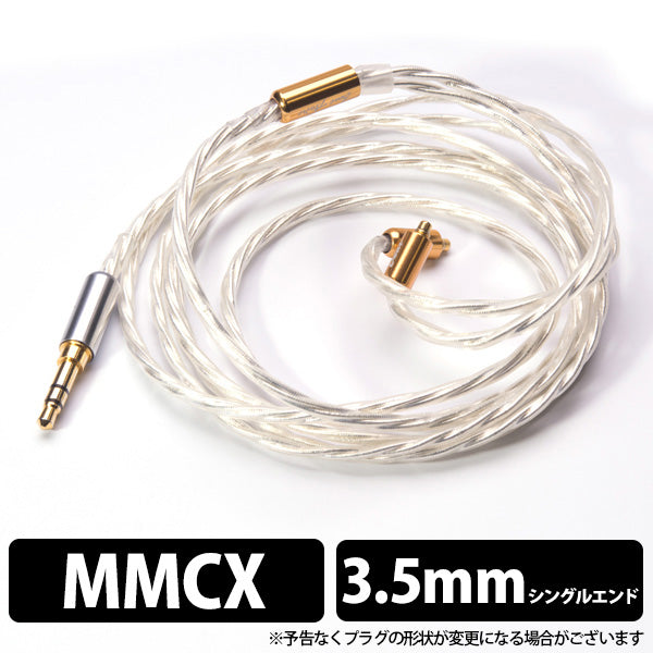 Supernova for SHURE BEA-1757