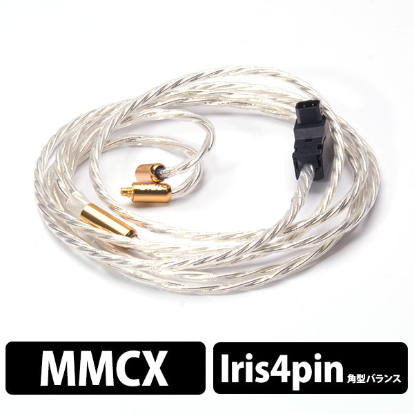 Balanced Supernova for SHURE BEA-1788