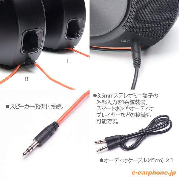 JBL PEBBLES USB DAC内蔵スピーカー【JBLPEBBLESJN】 – e☆イヤホン