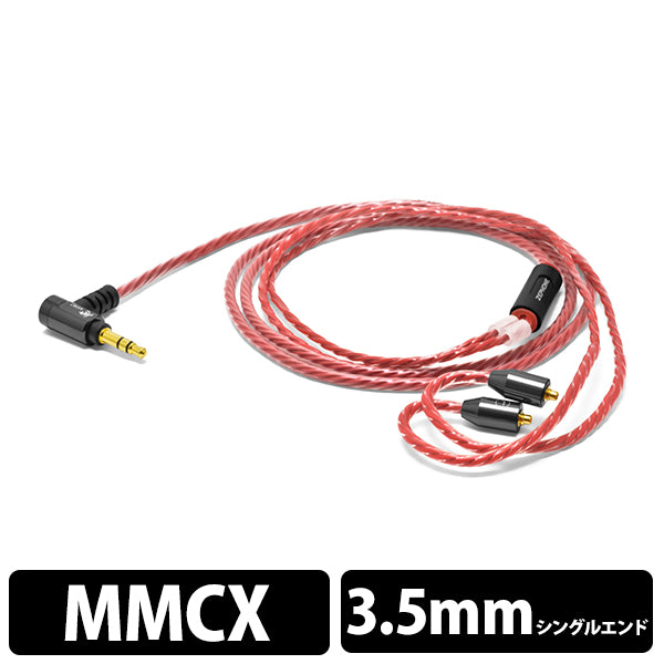 intime miyabi Mk1 + Zephone El-24 ケーブル intime miyabi 雅 Mk1 +