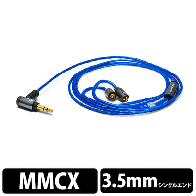 EL-21（Blue Seagull）MMCXケーブル
