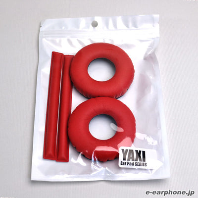 イヤーパッド for HD25 レザー【CPAD-HD25LTH】
