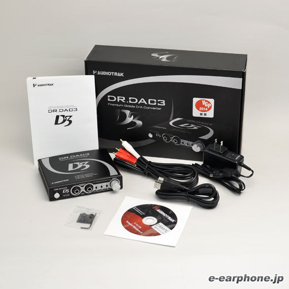 AUDIOTRAK DR.DAC3 – e☆イヤホン