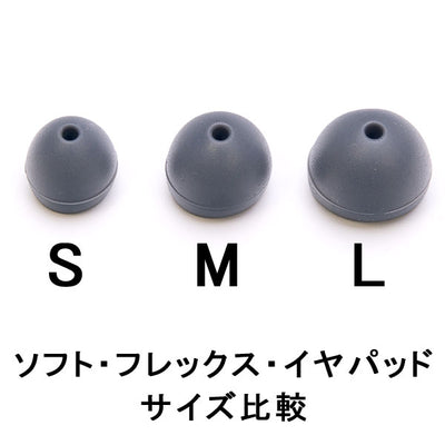 EASFX1（ソフト・フレックス）