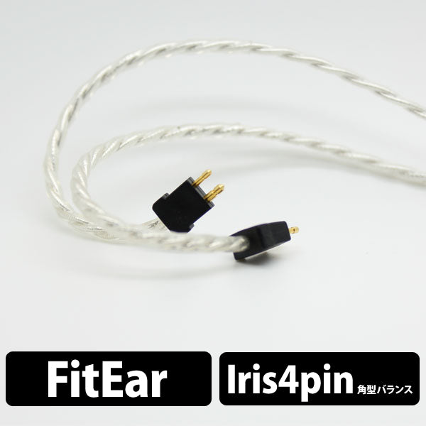 Balanced Supernova for Fit Ear BEA-1900