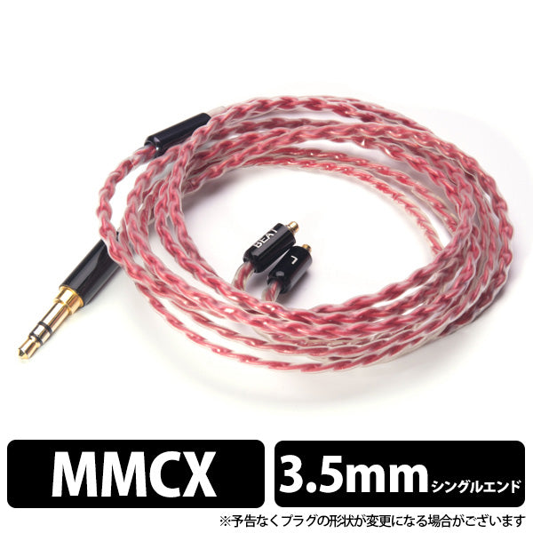 Vermilion for Shure BEA-1818