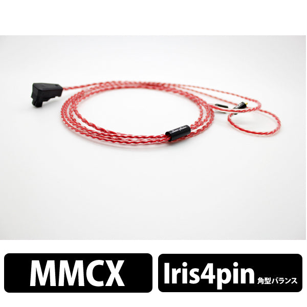 Balanced Vermilion for Shure BEA-1849