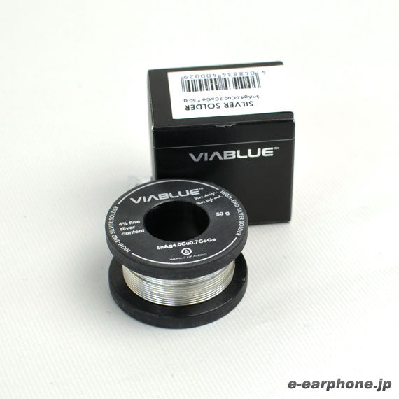 Viablue Silver Solder Wire 【ケーブル自作用ハンダ】