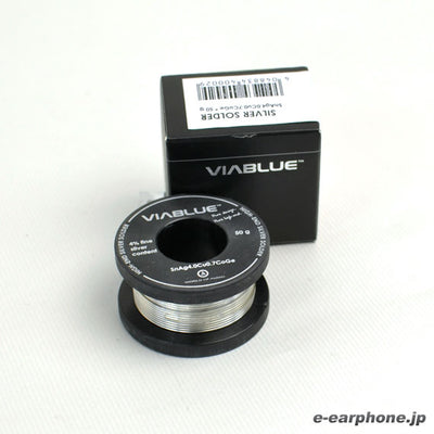Viablue Silver Solder Wire 【ケーブル自作用ハンダ】