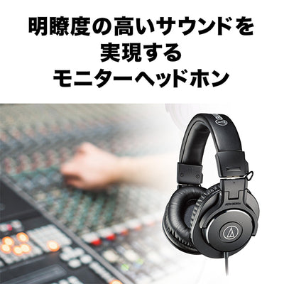 ATH-M30X