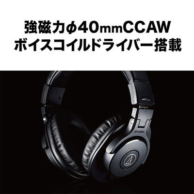 ATH-M30X