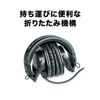 ATH-M30X
