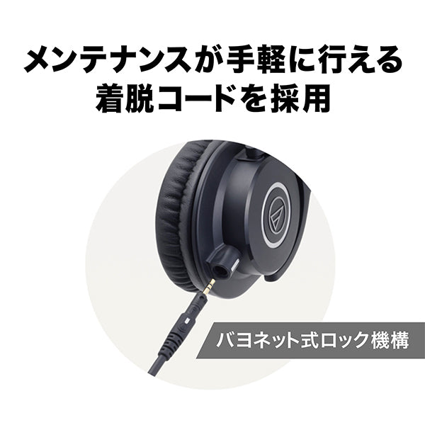 audio-technica ATH-M40X – e☆イヤホン