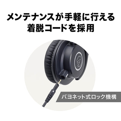 ATH-M40X