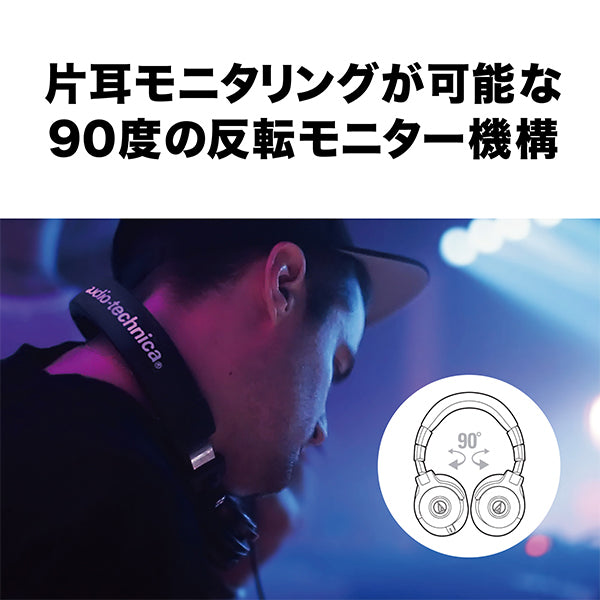 audio-technica ATH-M40X – e☆イヤホン