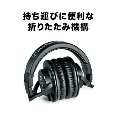 ATH-M40X