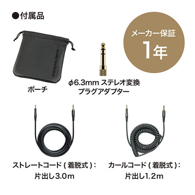 ATH-M40X