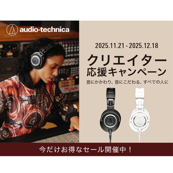 audio-technica ATH-M50X – e☆イヤホン