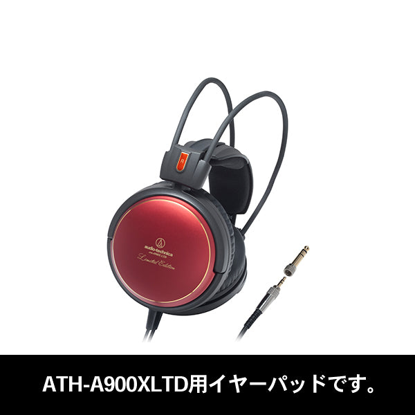 HP-A900XLTD （ATH-A900XLTD用イヤパッド1ペア）