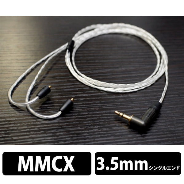 オーディオ機器 SHURE SE425 Re:Cable SR3セット