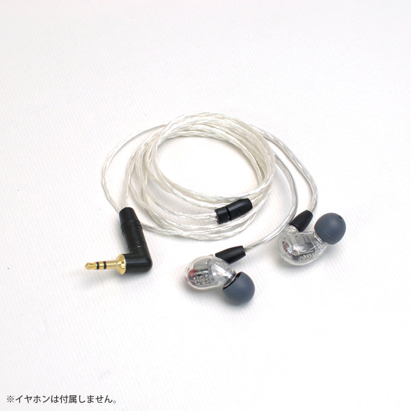 AUDIOTRAK Re：Cable SR3 – e☆イヤホン