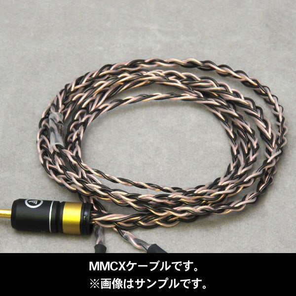 Twau（8 conductor）mmcx