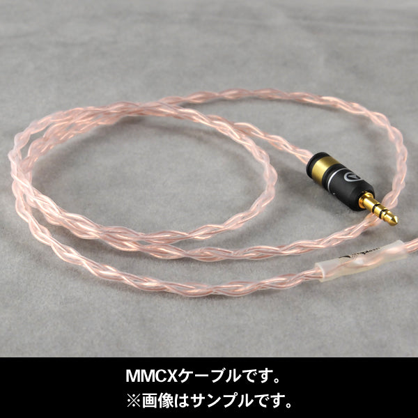Twcu 26 copper mmcx