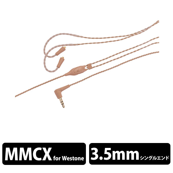 Westone Audio WST-RC-ESUM【Westone用耳掛けカーブ型MMCX