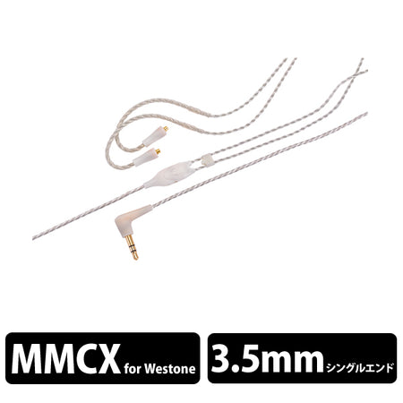 【新品】Westone EPIC MMCX ケーブル ブラック 132cm Amazon.co.jp: Westone ウェストン EPIC編み込みケーブル クリア