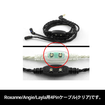 JH用IEMケーブル for Roxanne