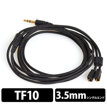 NOBUNAGA Labs TR-UE2 TF10用リケーブル – e☆イヤホン