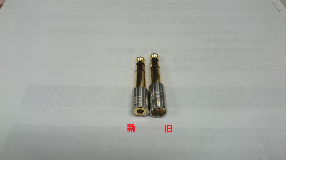 F63-S（G） 3.5mm to 6.3mm 変換アダプタ