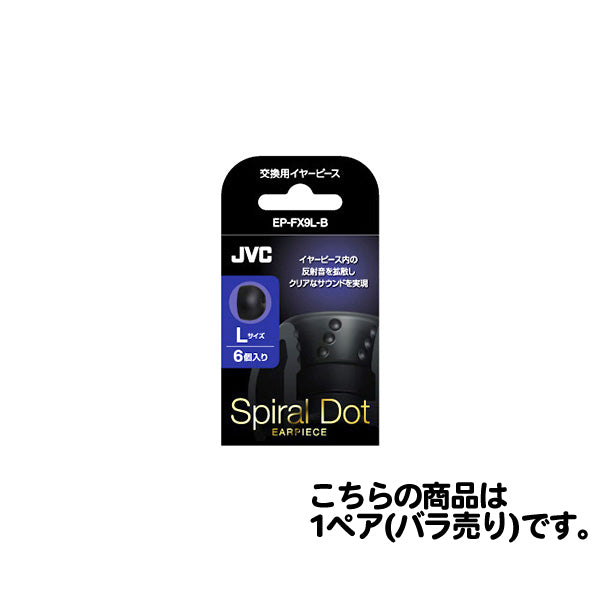 Campfire Audio IO＋スパイラルドット☆早い者勝ち Campfire Audio IO＋スパイラルドット☆早い者勝ち ビクター、新