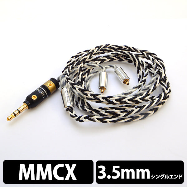 【未使用品】Labkable Silver Shadow MMCX (4芯) Labkable Silver Shadow MMCX (4芯) – e☆イヤホン