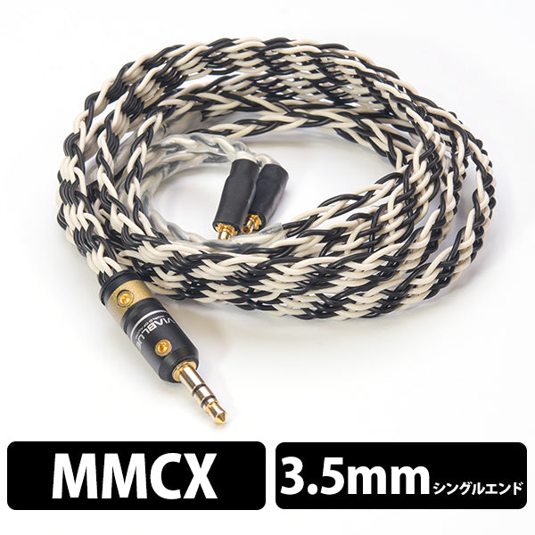 Labkable Silver Shadow MMCX (4芯) Labkable Silver Shadow MMCX（8芯） – e☆イヤホン