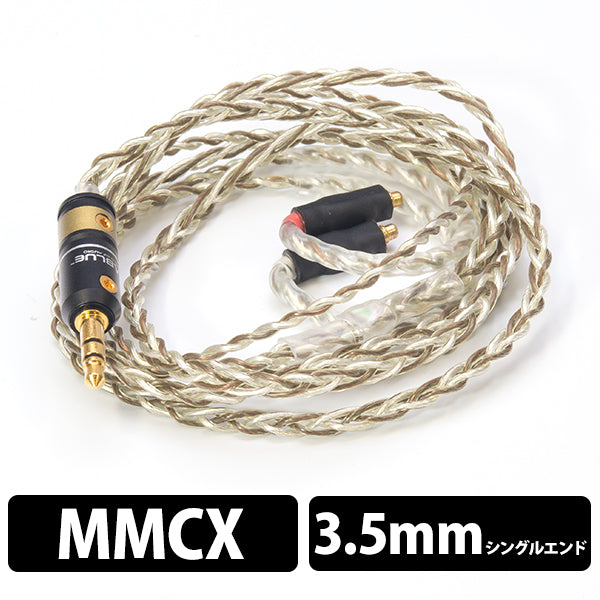 Silver Galaxy Mix MMCX（4芯）