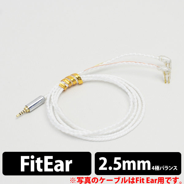 Proton for Astell&Kern BTL-Balanced Fit Ear用