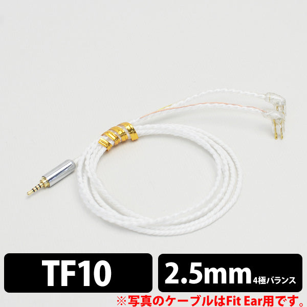 Proton for Astell&Kern BTL-Balanced 10pro用