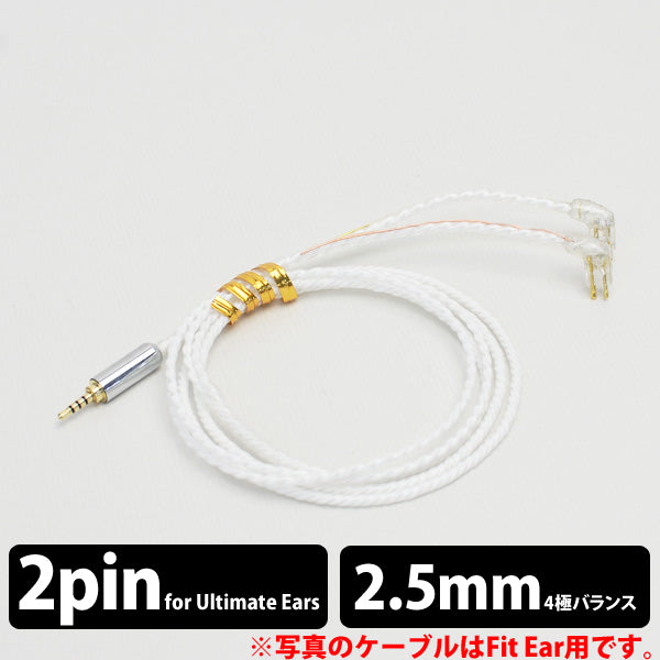 Proton for Astell&Kern BTL-Balanced UEカスタム用