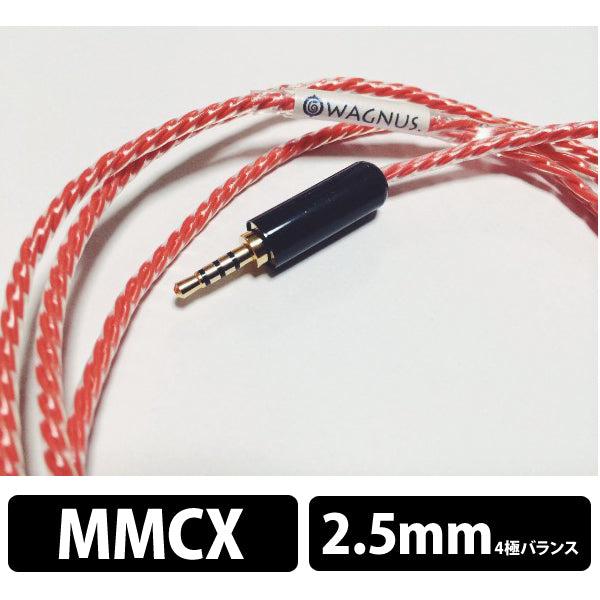 Meridian for Astell&Kern BTL-Balanced SHURE MMCX用